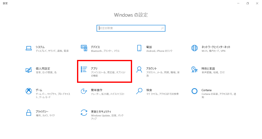 最高のマインクラフト 心に強く訴えるxboxlive アカウント 削除
